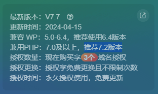 子比主题平民版优化提速教程-zibll教程分享社区-zibll子比主题-WordPress主题模板-zibll子比主题